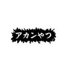 動く！そこまでモザイクで委員会（個別スタンプ：15）