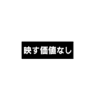 動く！そこまでモザイクで委員会（個別スタンプ：16）