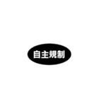 動く！そこまでモザイクで委員会（個別スタンプ：17）