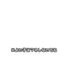 動く！そこまでモザイクで委員会（個別スタンプ：19）