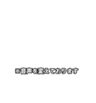 動く！そこまでモザイクで委員会（個別スタンプ：20）