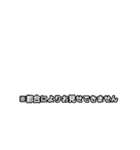 動く！そこまでモザイクで委員会（個別スタンプ：22）