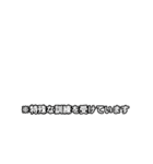 動く！そこまでモザイクで委員会（個別スタンプ：23）