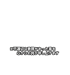 動く！そこまでモザイクで委員会（個別スタンプ：24）