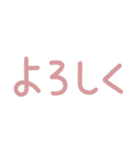 恐竜のいる毎日～組み合わせて使える！（個別スタンプ：28）