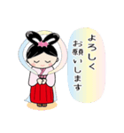 織り姫ちゃんの七夕（個別スタンプ：11）