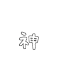 ！組み合わせて使えるうさぎ！（個別スタンプ：38）