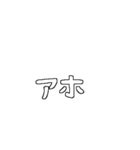 ！組み合わせて使えるうさぎ！（個別スタンプ：39）