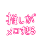 メロ男スタンプ（個別スタンプ：5）
