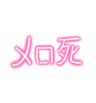 メロ男スタンプ（個別スタンプ：9）