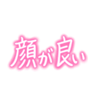 メロ男スタンプ（個別スタンプ：12）