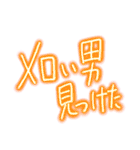 メロ男スタンプ（個別スタンプ：15）