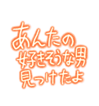 メロ男スタンプ（個別スタンプ：16）