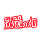 メロ男スタンプ（個別スタンプ：19）
