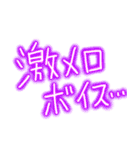 メロ男スタンプ（個別スタンプ：20）