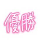 メロ男スタンプ（個別スタンプ：25）