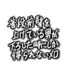 メロ男スタンプ（個別スタンプ：29）