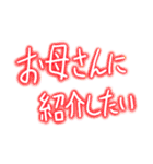 メロ男スタンプ（個別スタンプ：30）
