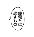 【キャラ変】あのキャラを酒クズ化！？2（個別スタンプ：28）