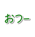 アレンジできる  いちごソフトクリーム（個別スタンプ：4）