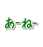 アレンジできる  いちごソフトクリーム（個別スタンプ：8）