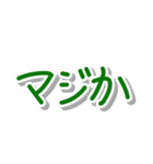 アレンジできる  いちごソフトクリーム（個別スタンプ：12）