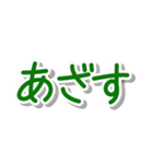 アレンジできる  いちごソフトクリーム（個別スタンプ：20）