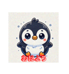 かわいいペンギンのすたんぷぅ（個別スタンプ：2）