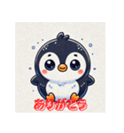 かわいいペンギンのすたんぷぅ（個別スタンプ：3）