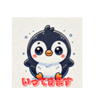 かわいいペンギンのすたんぷぅ（個別スタンプ：5）