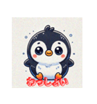 かわいいペンギンのすたんぷぅ（個別スタンプ：10）