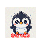 かわいいペンギンのすたんぷぅ（個別スタンプ：14）