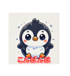 かわいいペンギンのすたんぷぅ（個別スタンプ：19）