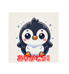 かわいいペンギンのすたんぷぅ（個別スタンプ：20）