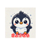 かわいいペンギンのすたんぷぅ（個別スタンプ：22）