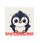 かわいいペンギンのすたんぷぅ（個別スタンプ：23）