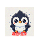 かわいいペンギンのすたんぷぅ（個別スタンプ：24）