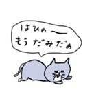 やすみやすみ生きてる灰色キャット（個別スタンプ：25）