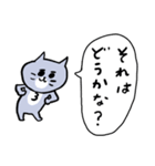 やすみやすみ生きてる灰色キャット（個別スタンプ：36）