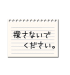 【アレンジ用】組み合わせネタ（個別スタンプ：2）