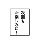 【アレンジ用】組み合わせネタ（個別スタンプ：18）