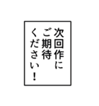 【アレンジ用】組み合わせネタ（個別スタンプ：20）