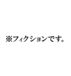 【アレンジ用】組み合わせネタ（個別スタンプ：38）