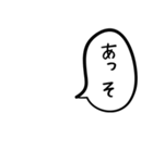 【アレンジ】使える煽り吹き出し1（個別スタンプ：11）