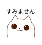 おしゃべり好きな猫さん（個別スタンプ：6）