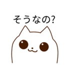 おしゃべり好きな猫さん（個別スタンプ：21）