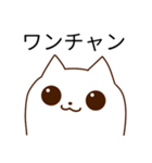 おしゃべり好きな猫さん（個別スタンプ：36）