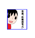 エスプレッソ・コーラ①（個別スタンプ：1）