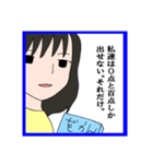 エスプレッソ・コーラ①（個別スタンプ：2）