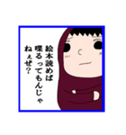 エスプレッソ・コーラ①（個別スタンプ：3）